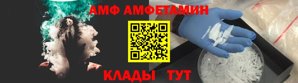 Амфетамин 98%  АМФЕТАМИН  мориарти состав  Вход с VPN  Нарьян-Мар 