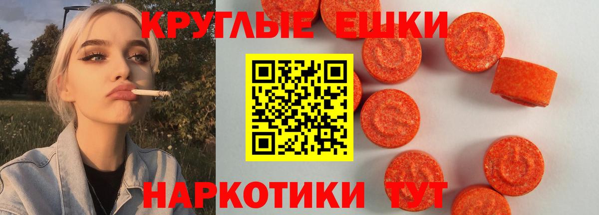 Экстази  Ecstasy louis Vuitton  Вход с VPN  Ecstasy TESLA  как найти закладки  Нарьян-Мар 