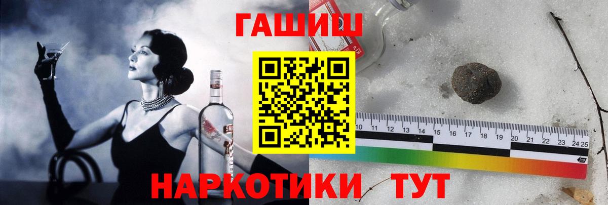 Гашиш гарик  наркота  Нарьян-Мар  Вход с VPN  ГАШИШ Изолятор 