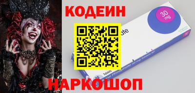 ГАЛЛЮЦИНОГЕННЫЕ ГРИБЫ Будённовск