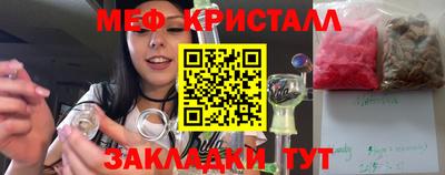 ГАЛЛЮЦИНОГЕННЫЕ ГРИБЫ Будённовск