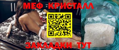 трава Бугуруслан