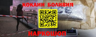 ГАЛЛЮЦИНОГЕННЫЕ ГРИБЫ Будённовск