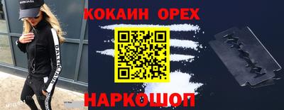 трава Бугуруслан
