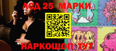 ГАЛЛЮЦИНОГЕННЫЕ ГРИБЫ Будённовск