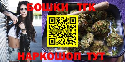 трава Бугуруслан