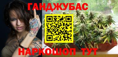 трава Бугуруслан