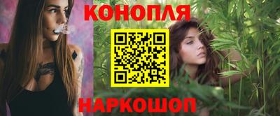 трава Бугуруслан