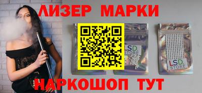 ГАЛЛЮЦИНОГЕННЫЕ ГРИБЫ Будённовск
