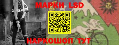 ГАЛЛЮЦИНОГЕННЫЕ ГРИБЫ Будённовск