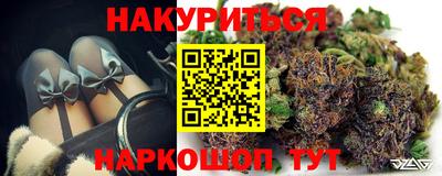 трава Бугуруслан