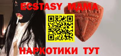 трава Бугуруслан