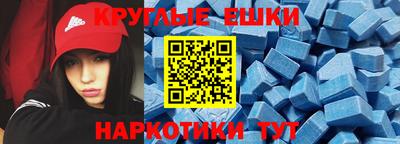 ГАЛЛЮЦИНОГЕННЫЕ ГРИБЫ Будённовск