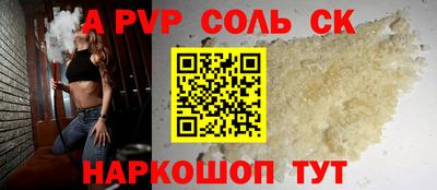 трава Бугуруслан