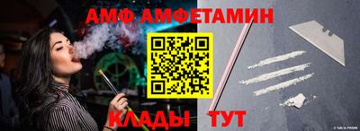 трава Бугуруслан