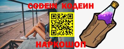 трава Бугуруслан
