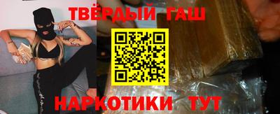 трава Бугуруслан