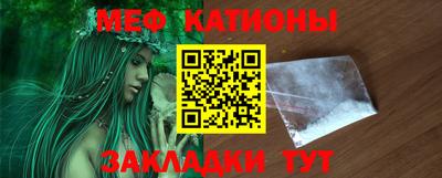 трава Бугуруслан