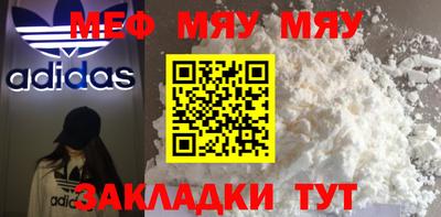 трава Бугуруслан