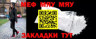 трава Бугуруслан