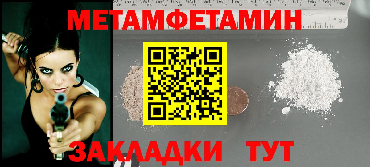 МЕТАМФЕТАМИН винт  МЕТАМФЕТАМИН винт  МЕТАМФЕТАМИН  Нарьян-Мар  Вход с VPN 