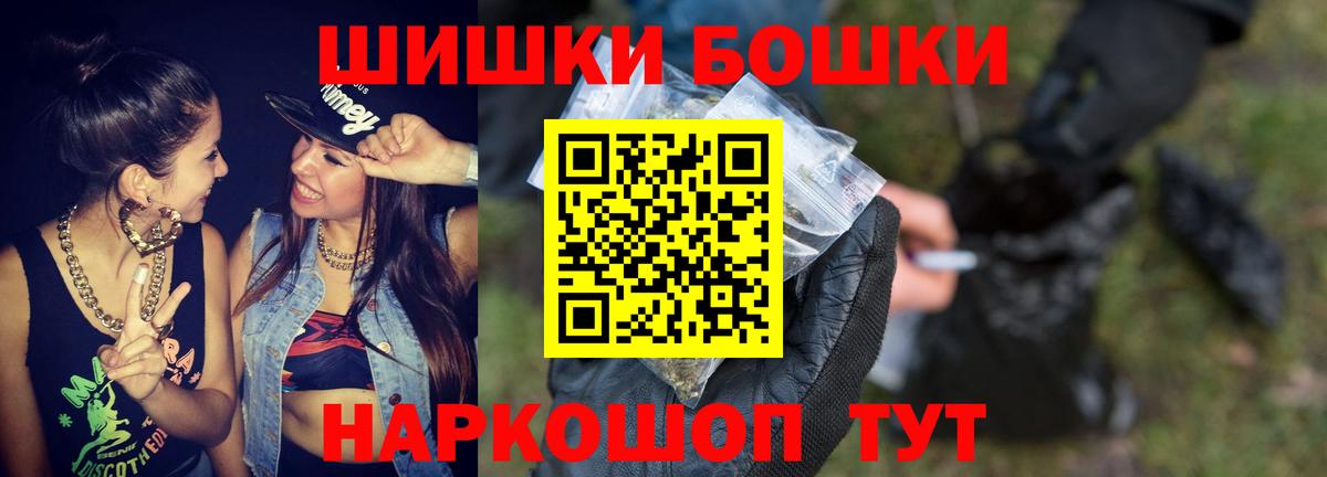 Марихуана THC 21%  Бошки марихуана планчик  Нарьян-Мар  Конопля OG Kush  Вход с VPN  Бошки марихуана семена 